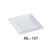 Yanco ML-107 7″ Square Plate, Porcelain, Super White (3Dz)