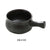 Yanco DB-4105 Diamond Black Skillet with Handle, 22 Oz, China, Matte Glaze, Black (2Dz)