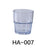 Yanco HA-007 Hawaii Rocks Tumbler, , Color: Clear, Material: Plastic, Pack of 72