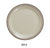 Yanco BR-6 Brown Speckled Plate, Shape: Round, Color: White and Brown, Material: China, Pack of 36