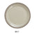 Yanco BR-7 Brown Speckled Plate, Shape: Round, Color: White and Brown, Material: China, Pack of 36