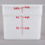 Cambro Poly 6 Quart Square Food Storage Container White ( Case of 6 )