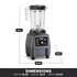 Waring 3.75 HP CB15VP Blender – 120V, 1-Gallon Capacity, Variable Speed, Copolyester Container
