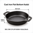 Cast Iron Serving Kadai - available in different size and pattern (flat bottom and round bottom)