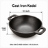 Cast Iron Serving Kadai - available in different size and pattern (flat bottom and round bottom)