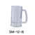 Yanco SM-12-B Stemware Beer Mug, , Color: Clear, Material: Plastic, Pack of 24