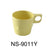 Yanco NS-9011Y Nessico Coffee/Tea Cup, , Color: Yellow, Material: Melamine, Pack of 48